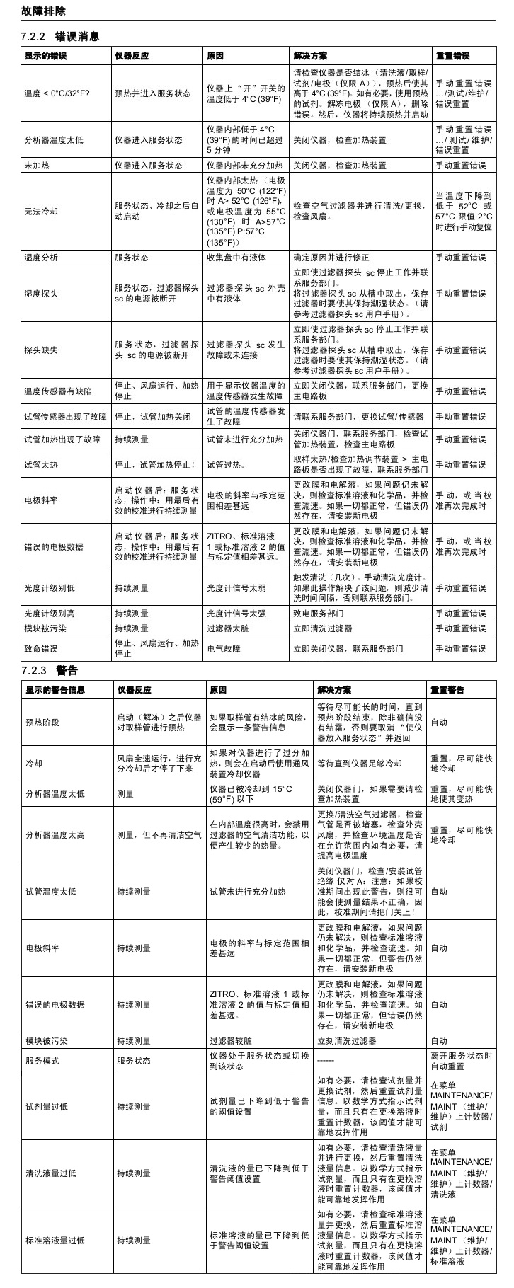 Amtax-sc_07.jpg