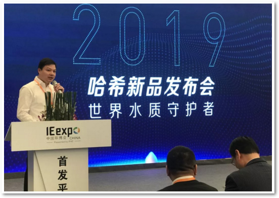 环博会新品盛大首发 哈希展台精彩继续