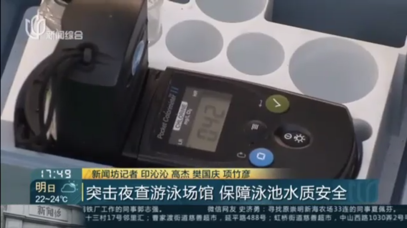 盛夏到,戏水正当时——哈希泳池水应用