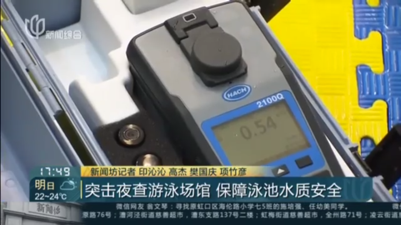 盛夏到,戏水正当时——哈希泳池水应用