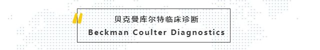 丹纳赫再战进博会,创新产品抢先看