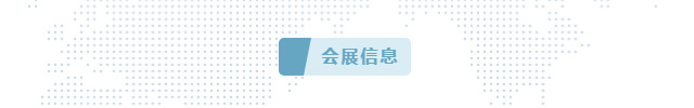 丹纳赫再战进博会,创新产品抢先看