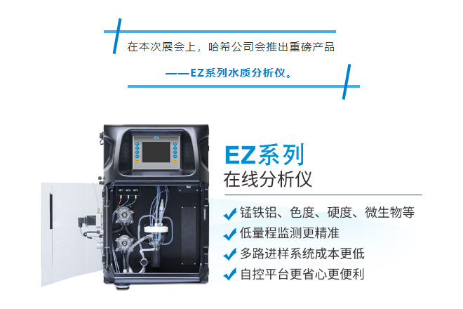 请查收您的环博会入场参观指南！