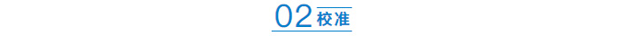 2100Q便携式浊度仪【操作指南】
