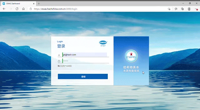 哈希地表水水质监测&预警整体解决方案