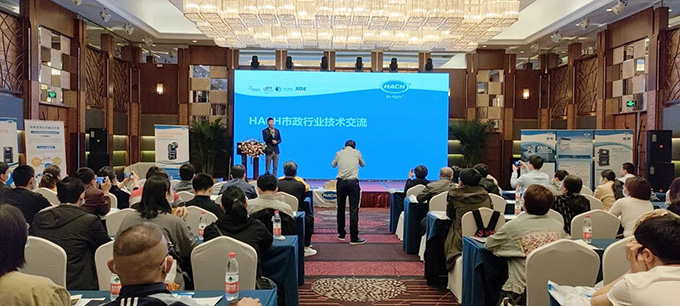 华北市政设计院系列交流会精彩呈现