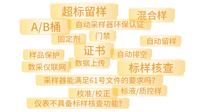 华北市政设计院系列交流会精彩呈现