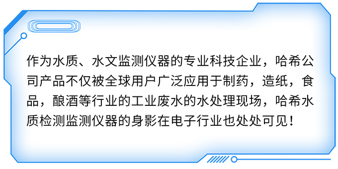 您的污水厌氧生物处理"地盘儿”,该听谁的呢?